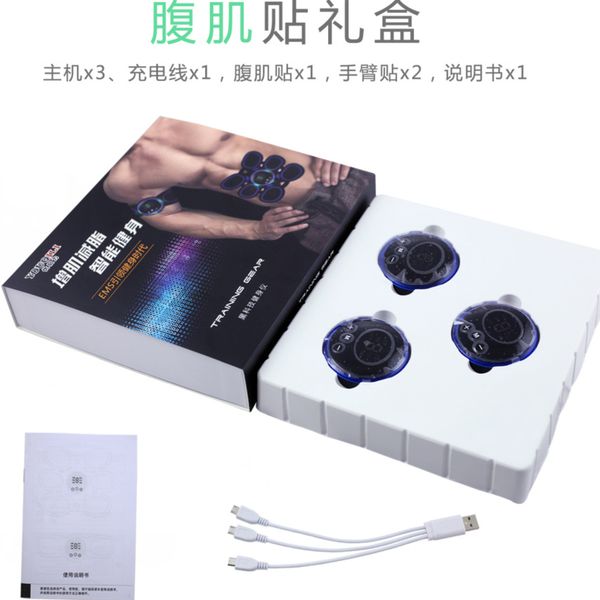 muscle training instrument received abdominal ems massage stick smart fitness instrument carry-on by massage thin
muscle training instrument received abdominal ems massage stick smart fitness instrument carry-on by massage thin