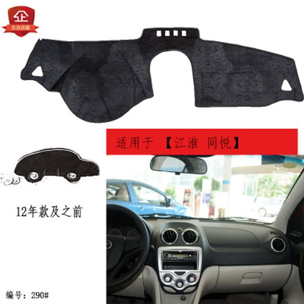 puou for jianghuai tongyue car dashboard composite bamboo charcoal light pad insulation mat sunshade pad ing
puou for jianghuai tongyue car dashboard composite bamboo charcoal light pad insulation mat sunshade pad ing