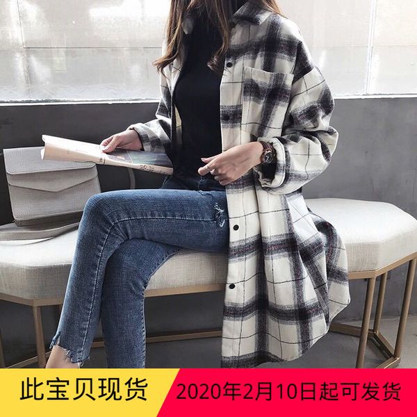slimming new style hong kong flavor retro loose-fit bf plaid shirt women's mid-length chic casual shirt coat, White
slimming new style hong kong flavor retro loose-fit bf plaid shirt women's mid-length chic casual shirt coat, White