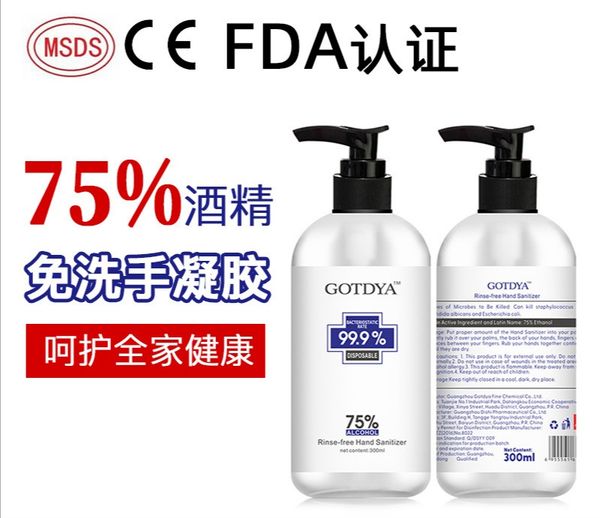 hand sanitizer 75% alcohol antibacterial disinfectant disinfectant gel hand sanitizer 300ml
hand sanitizer 75% alcohol antibacterial disinfectant disinfectant gel hand sanitizer 300ml