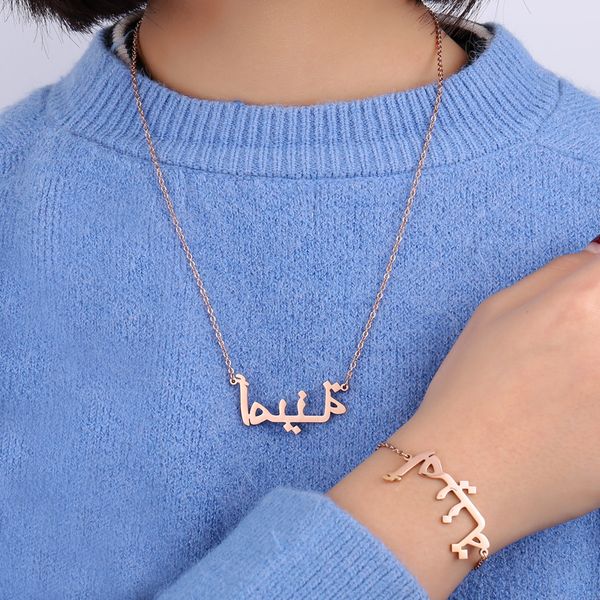 customized arabic name necklace personalized gold rose choker pendant necklace women men islamic jewelry gift friend, Silver
customized arabic name necklace personalized gold rose choker pendant necklace women men islamic jewelry gift friend, Silver