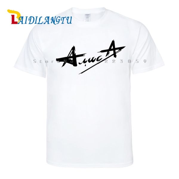 alica army rock gift men's t-shirt for men short sleeve o neck cotton casual tee, White;black
alica army rock gift men's t-shirt for men short sleeve o neck cotton casual tee, White;black