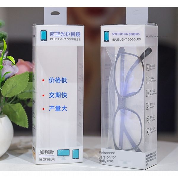 pet case case myopia anti-blue light plastic glasses transparent pvc folding box students' myopia glasses box cloth set
pet case case myopia anti-blue light plastic glasses transparent pvc folding box students' myopia glasses box cloth set