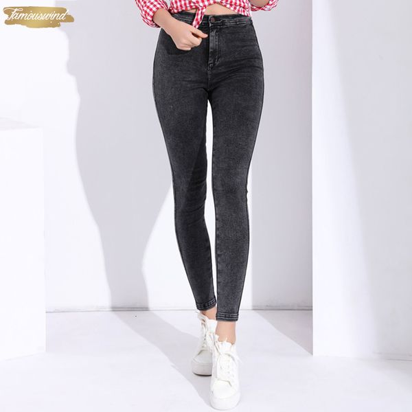 skinny jeans woman pantalon femme denim pants zipper fly strech womens jeans tight with high waist womens jeans high waist, Blue
skinny jeans woman pantalon femme denim pants zipper fly strech womens jeans tight with high waist womens jeans high waist, Blue