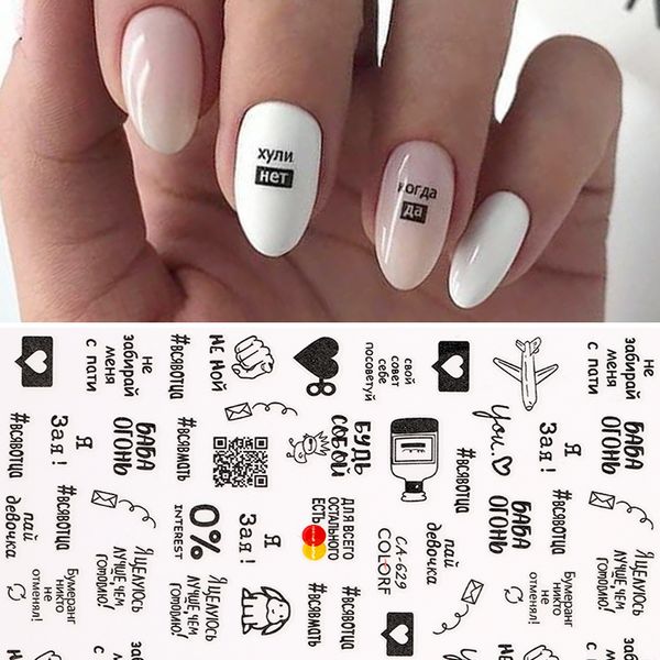 letter design 3d nail sticker russian series transfer beautiful nail art accessories decals decoration diy adhensive tips paper, Black
letter design 3d nail sticker russian series transfer beautiful nail art accessories decals decoration diy adhensive tips paper, Black