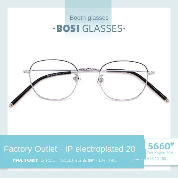 46 small 1000 degree myopia glasses square pure gold glasses frame b titanium with anti-blue-ray titanium frame, Silver
46 small 1000 degree myopia glasses square pure gold glasses frame b titanium with anti-blue-ray titanium frame, Silver