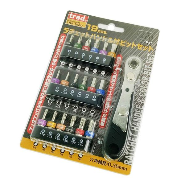 19pcs/set universal screwdriver mini ratchet wrench bit 1/4 driver socket handle repair tool kit x4ye
19pcs/set universal screwdriver mini ratchet wrench bit 1/4 driver socket handle repair tool kit x4ye