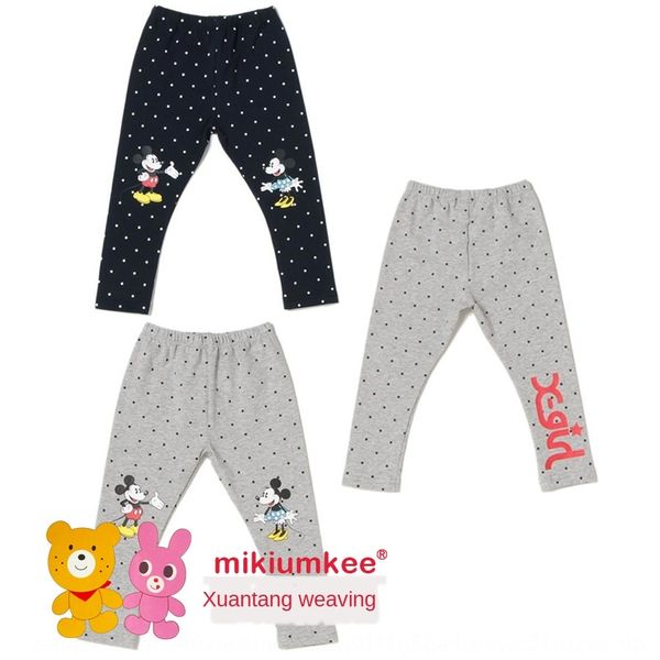 g8sdb () girl student spandex elastic xg full-print starbase star underwear under pants () girl student spandex elastic xg full-print starba, Blue
g8sdb () girl student spandex elastic xg full-print starbase star underwear under pants () girl student spandex elastic xg full-print starba, Blue