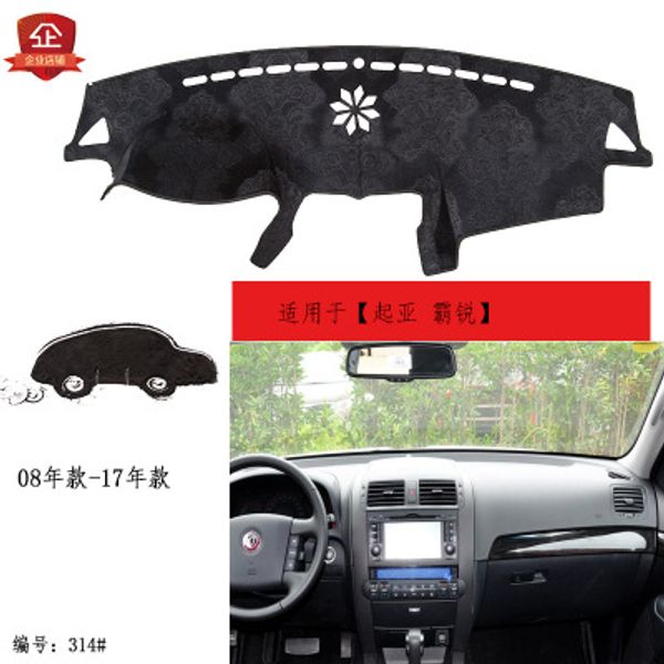 puou dedicated for kia pa rui car indoor instrument panel bamboo charcoal light protection pad ing
puou dedicated for kia pa rui car indoor instrument panel bamboo charcoal light protection pad ing