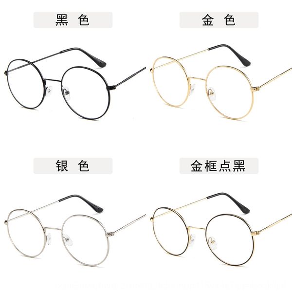 metal personalized plain fashion all-match metal personalized plain fashion frame glasses all-match glasses frame, Silver
metal personalized plain fashion all-match metal personalized plain fashion frame glasses all-match glasses frame, Silver