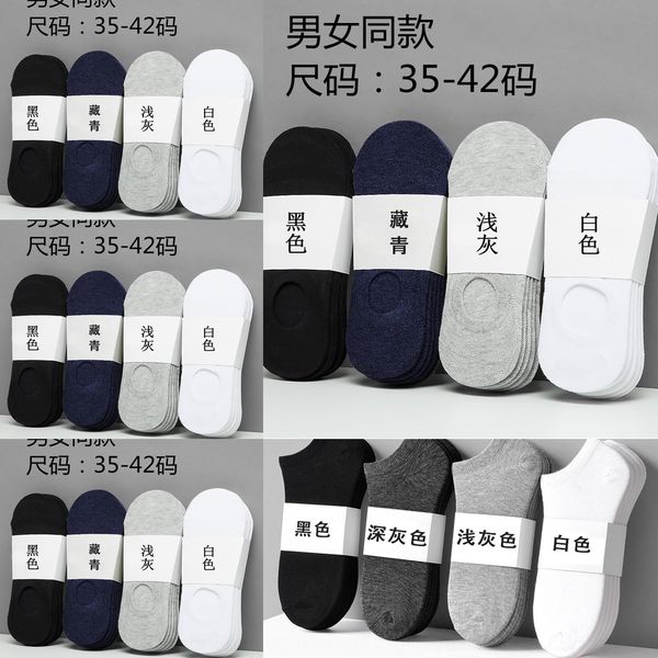men's boat and deodorization moisture wicking cotton man's boat low pumps hidden socks light men's socks, Pink;yellow
men's boat and deodorization moisture wicking cotton man's boat low pumps hidden socks light men's socks, Pink;yellow