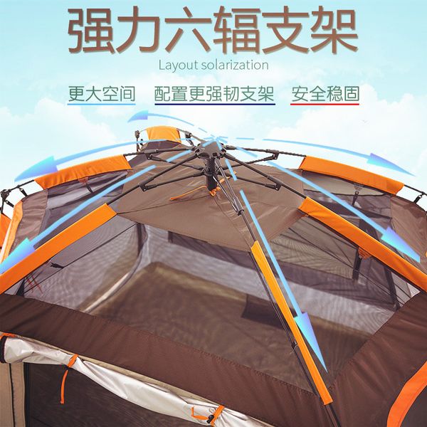 automatic tent outdoor 5-6 person anti-rain camping thickened double rainproof wild camping tent
automatic tent outdoor 5-6 person anti-rain camping thickened double rainproof wild camping tent