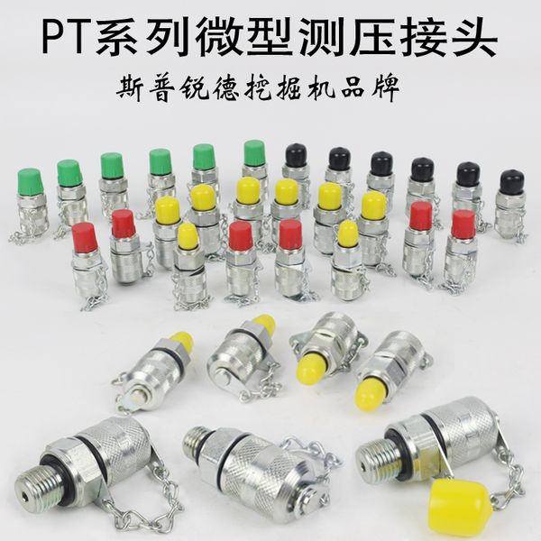 pt pressure connector hydraulic hose connector ppt -- 7 / 3 / 2 5 6 m10m12m16m14 * 1.5 g1 4
pt pressure connector hydraulic hose connector ppt -- 7 / 3 / 2 5 6 m10m12m16m14 * 1.5 g1 4