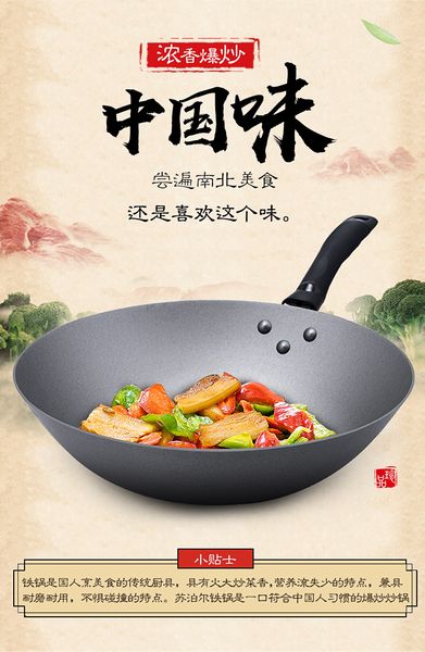 iron pan frying pan without coating old-fashioned traditional multi-functional household iron wok
iron pan frying pan without coating old-fashioned traditional multi-functional household iron wok