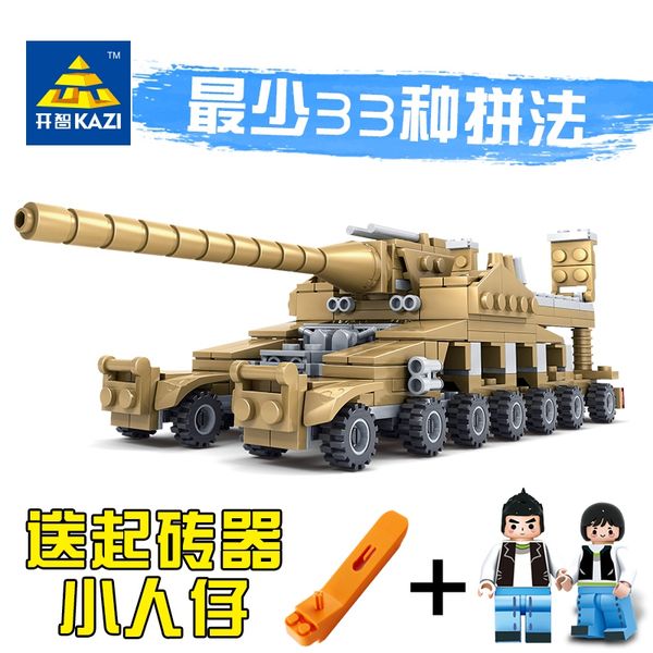 block toy 1 get 2 16 in 1 dora artillery series children block toys 2020 selling gift of the child
block toy 1 get 2 16 in 1 dora artillery series children block toys 2020 selling gift of the child