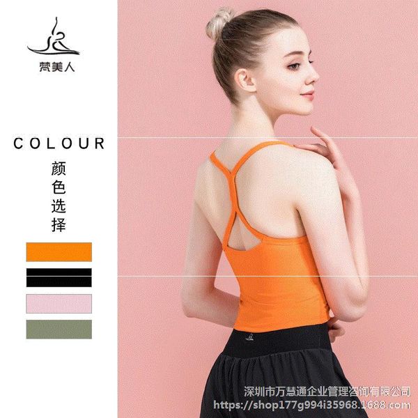 with chest pad vest sports yoga camisole bare sense back women's short workout clothes yoga beauty, White;black
with chest pad vest sports yoga camisole bare sense back women's short workout clothes yoga beauty, White;black