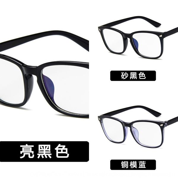 classic m nail plain myopia frame 15969 with myopia glasses frame fashion glasses, Silver
classic m nail plain myopia frame 15969 with myopia glasses frame fashion glasses, Silver