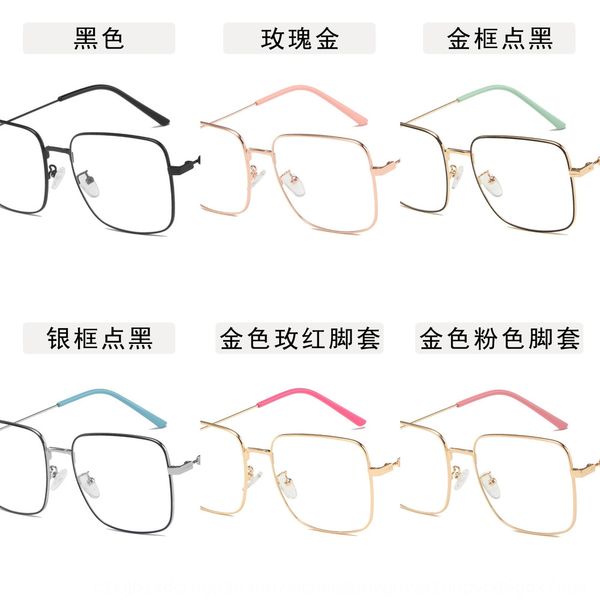 box metal myopia plain fashion myopia frame street frame glasses men's and women's glasses, Silver
box metal myopia plain fashion myopia frame street frame glasses men's and women's glasses, Silver