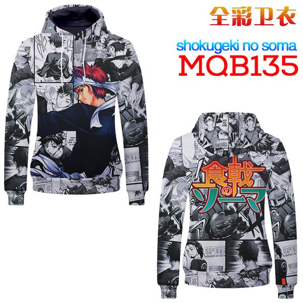 anime shokugeki no soma yukihira soma colours 3d print sweatshirts pullover hoodies loose streetwear cosplay costume coat, Black
anime shokugeki no soma yukihira soma colours 3d print sweatshirts pullover hoodies loose streetwear cosplay costume coat, Black