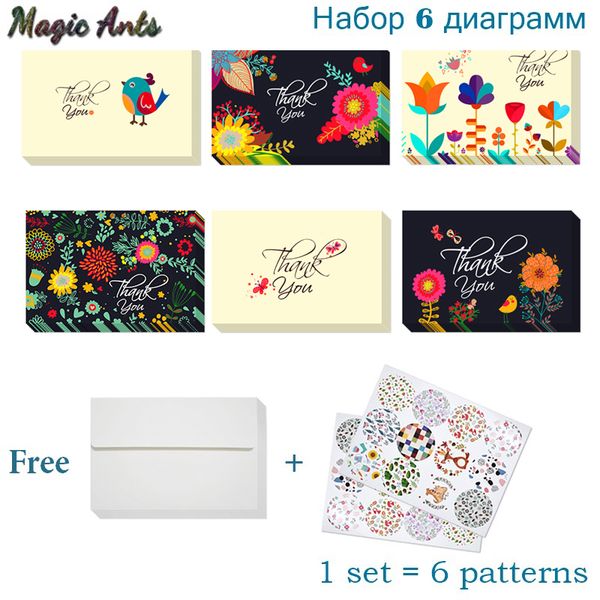 6pcs floral thank you card black with envelope sticker custom invitations notes card blank inside greeting postcards gifts
6pcs floral thank you card black with envelope sticker custom invitations notes card blank inside greeting postcards gifts