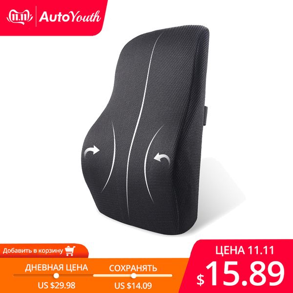 lumbar support pillow; memory foam chair cushion supports lower back for easy posture in the car, office, plane and your chair
lumbar support pillow; memory foam chair cushion supports lower back for easy posture in the car, office, plane and your chair