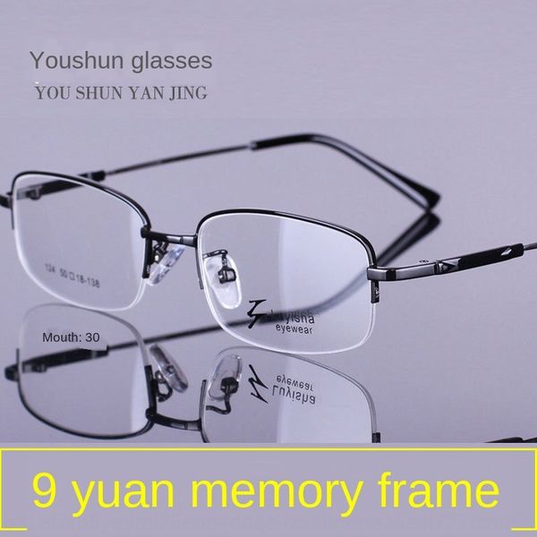 memory metal half- optical 124 men's titanium alloy memory metal half- optical frame 124 men's titanium glasses alloy glasses fram, Silver
memory metal half- optical 124 men's titanium alloy memory metal half- optical frame 124 men's titanium glasses alloy glasses fram, Silver