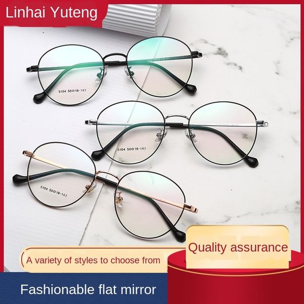 metal literary frame decorative metal literary round frame plain glasses decorative plain glasses round, Silver
metal literary frame decorative metal literary round frame plain glasses decorative plain glasses round, Silver