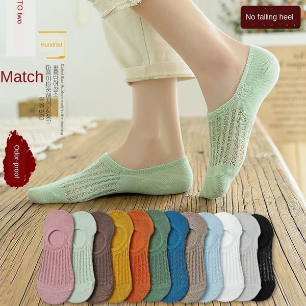 women's short boat cotton boat shallow cotton socks thin breathable invisible antiskid ins fashionable socks women, Pink;yellow
women's short boat cotton boat shallow cotton socks thin breathable invisible antiskid ins fashionable socks women, Pink;yellow
