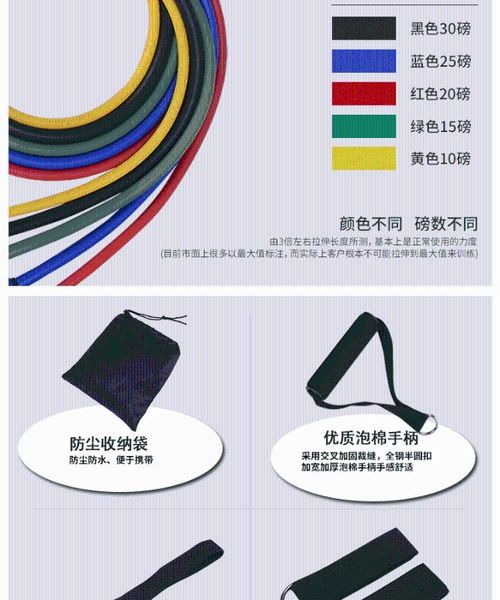 resistance bands yoga tension belt elastic gym with muscle training 11 sets of supplies
resistance bands yoga tension belt elastic gym with muscle training 11 sets of supplies