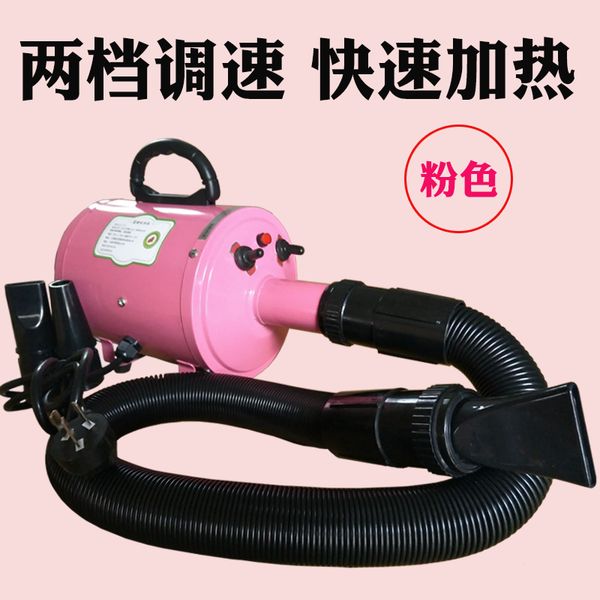 pet dog blower large special high-power silent hair dryer electric asciugatrice cold air secador thermostatic 220v
pet dog blower large special high-power silent hair dryer electric asciugatrice cold air secador thermostatic 220v