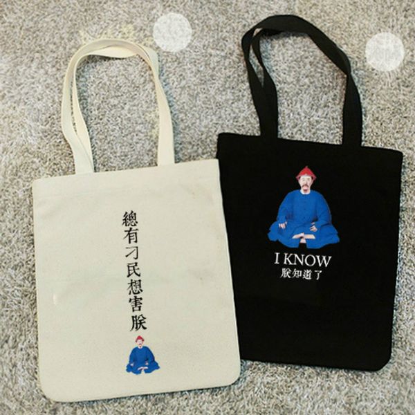 2020 cute eco simple fresh canvas women single shoulder crossbody bag girls shopper bags funny beach foldable shopping totes
2020 cute eco simple fresh canvas women single shoulder crossbody bag girls shopper bags funny beach foldable shopping totes