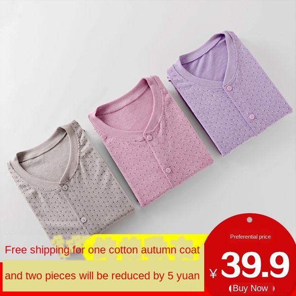 autumn clothes women's middle-aged and elderly cardigan cotton plus fertilizer double-breasted cotton base sweater long sleeve, White
autumn clothes women's middle-aged and elderly cardigan cotton plus fertilizer double-breasted cotton base sweater long sleeve, White