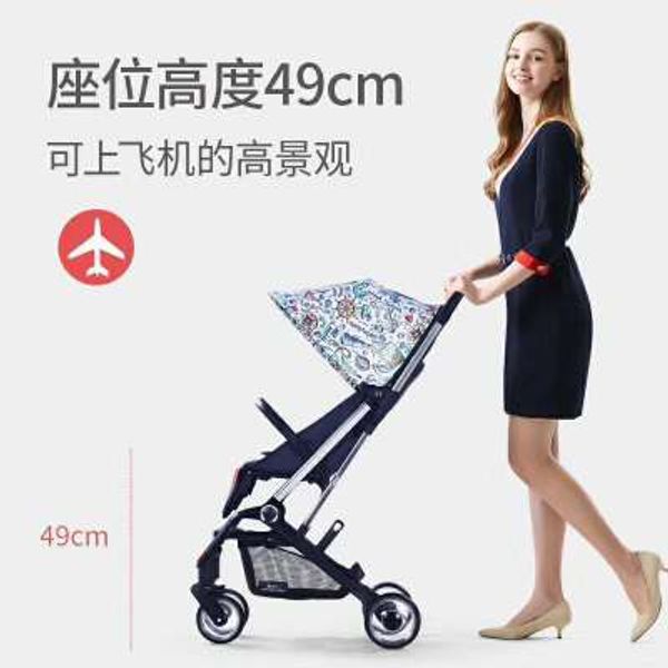 ultra-lightweight stroller can be on board and of charge high landscape folding baby pram
ultra-lightweight stroller can be on board and of charge high landscape folding baby pram