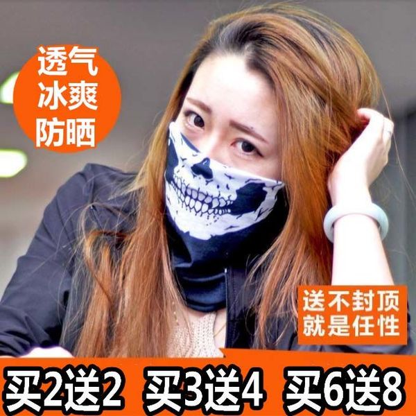 designer scarfs magic headscarf sports headgear variety scarf fishing summer outdoor sun mask male collar riding headscarf female
designer scarfs magic headscarf sports headgear variety scarf fishing summer outdoor sun mask male collar riding headscarf female