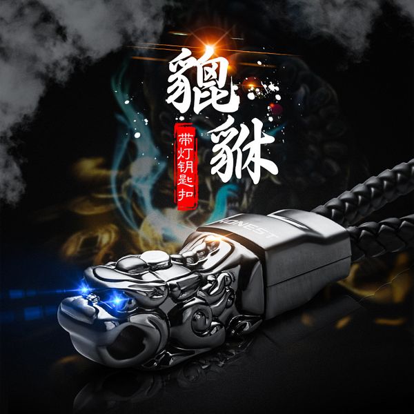 real leather car keychain with led lamp alloy china lukcy mythical animals bring you good luck cool gift key rings
real leather car keychain with led lamp alloy china lukcy mythical animals bring you good luck cool gift key rings