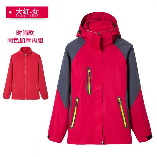 winter outdoor waterproof jacket men and women three-in-one-piece deconstructable windproof waterproof mountain climbing clothin, Tan;black
winter outdoor waterproof jacket men and women three-in-one-piece deconstructable windproof waterproof mountain climbing clothin, Tan;black