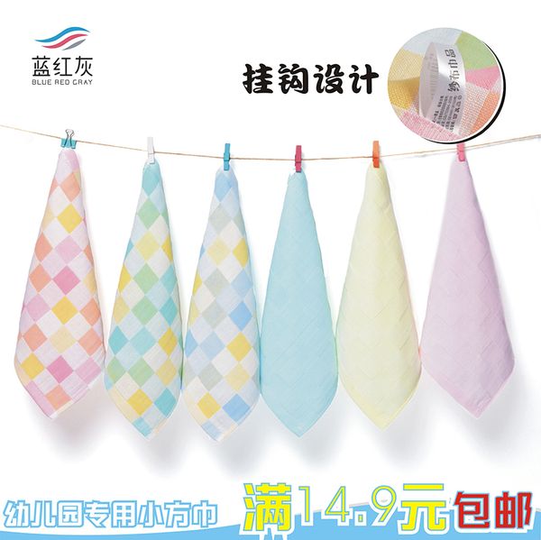 small square cotton three-layer gauze with lanyard quartet small towel hand towel kindergarten handkerchief childrens square scarf, White
small square cotton three-layer gauze with lanyard quartet small towel hand towel kindergarten handkerchief childrens square scarf, White