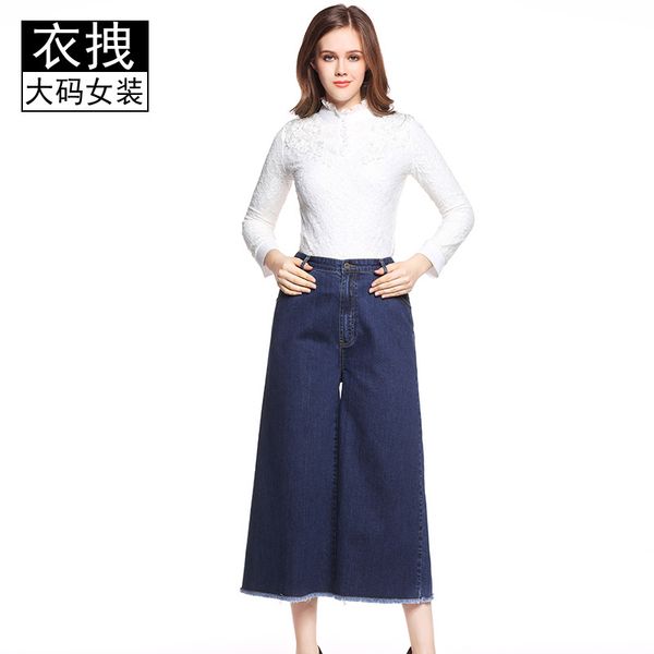 large size cowboy loose pants extra large cowboy wide leg pants women's harem casual 200, Black
large size cowboy loose pants extra large cowboy wide leg pants women's harem casual 200, Black