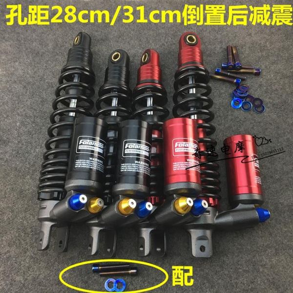 310mm 280mm motorcycle frok air absorber rear suspension for yamaha aprilia benelli
310mm 280mm motorcycle frok air absorber rear suspension for yamaha aprilia benelli