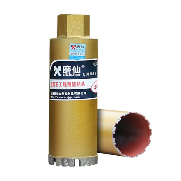 drill bit 25-180mm air conditioning pipe hole diamond concrete core through the wall diamond dry water m22 wire mouth drill bit
drill bit 25-180mm air conditioning pipe hole diamond concrete core through the wall diamond dry water m22 wire mouth drill bit