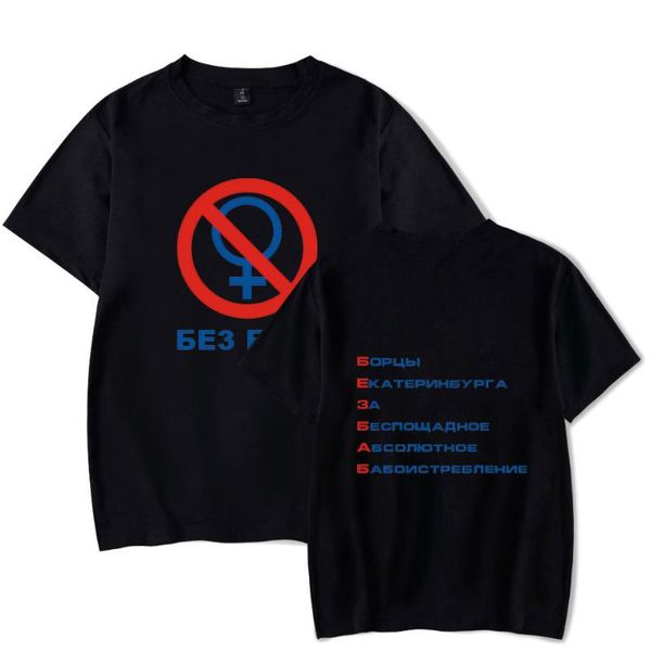 мужчины / женщины тенниска печать россия письмо символ без женщин tshirt лета хлопка tshirt высокого качества все матч футболки, White;black
мужчины / женщины тенниска печать россия письмо символ без женщин tshirt лета хлопка tshirt высокого качества все матч футболки, White;black