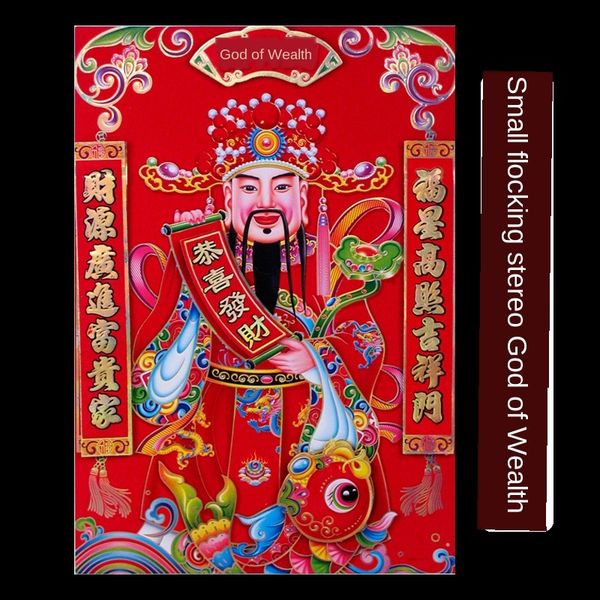 god of wealth to festival door sticker living room door stereo wall sticker gold flocking stereo god of wealth sticker
god of wealth to festival door sticker living room door stereo wall sticker gold flocking stereo god of wealth sticker