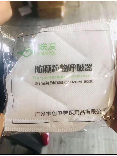 hipping by dhl in 24 hours kn95 mask kn95 face masks anti-dust and anti-smog pm2.5 respirator
hipping by dhl in 24 hours kn95 mask kn95 face masks anti-dust and anti-smog pm2.5 respirator