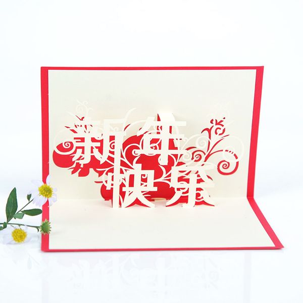 15x15cm greeting card new year 3d pig auspicious up spring festival openwork folding paper carving gratitude red fish gift
15x15cm greeting card new year 3d pig auspicious up spring festival openwork folding paper carving gratitude red fish gift