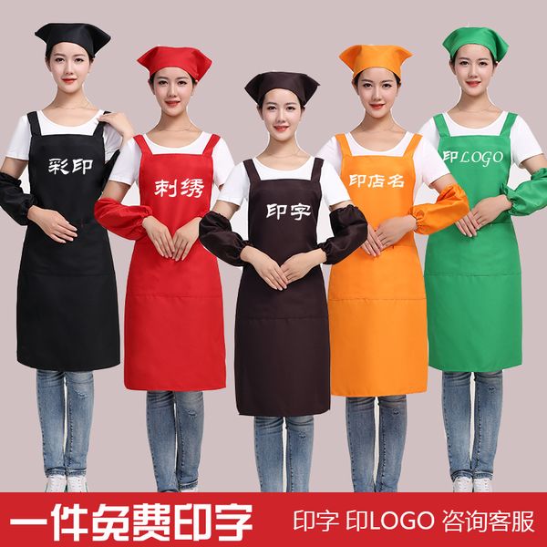 customized advertising apron custom printing
customized advertising apron custom printing