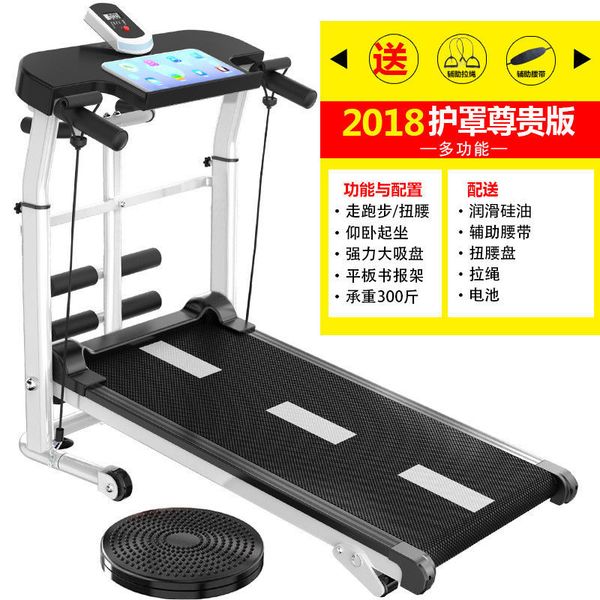 treadmill household small fitness slimming equipment mini folding mechanical walking machine indoor sports slimming
treadmill household small fitness slimming equipment mini folding mechanical walking machine indoor sports slimming