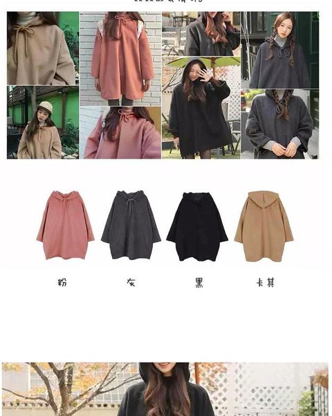 sweater female long section korean version of the tide student loose bf wind spring and autumn new long-sleeved hooded hood
sweater female long section korean version of the tide student loose bf wind spring and autumn new long-sleeved hooded hood