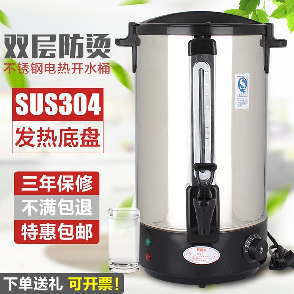 commercial use electrothermal barrels double layer stainless steel burn bucket large-volume heating soup bucket shop insulat, Blue;pink
commercial use electrothermal barrels double layer stainless steel burn bucket large-volume heating soup bucket shop insulat, Blue;pink