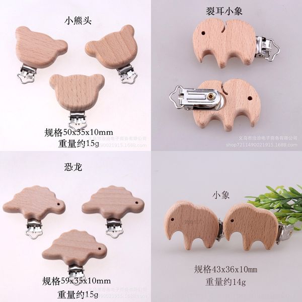 environmental protection beech molar clip baby cartoon wooden pacifying and losing chain nipple nipple clip
environmental protection beech molar clip baby cartoon wooden pacifying and losing chain nipple nipple clip