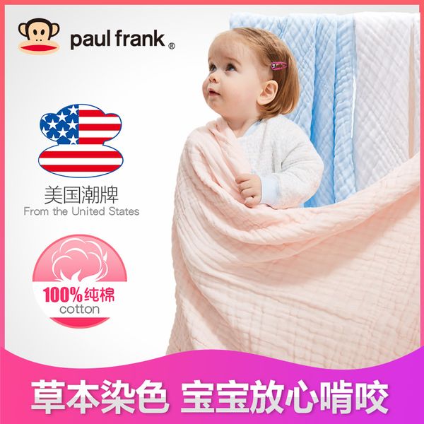 mouth monkey newborn baby bath towel baby childrens cotton gauze bath towel baby super soft water-absorbing
mouth monkey newborn baby bath towel baby childrens cotton gauze bath towel baby super soft water-absorbing